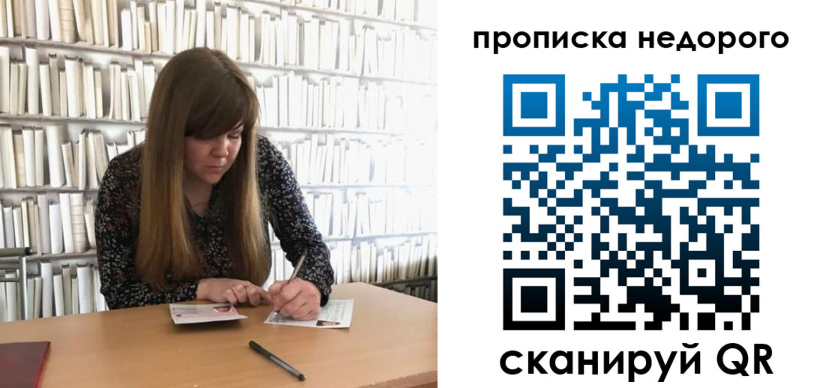 временная регистрация для всех в Обнинске